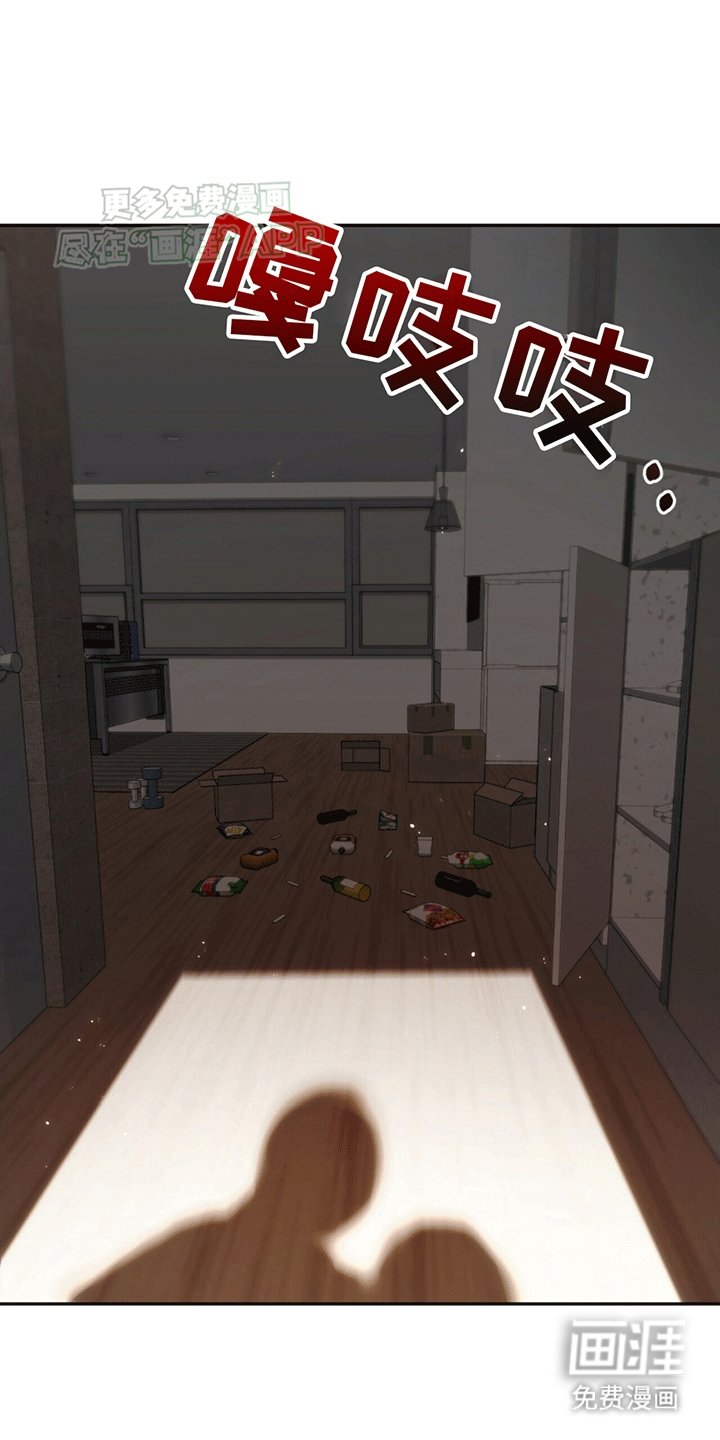 第4章：找人