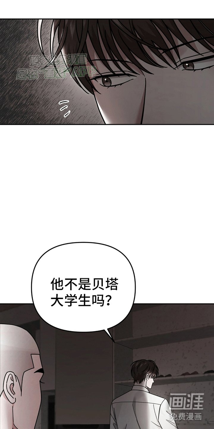 第4章：找人