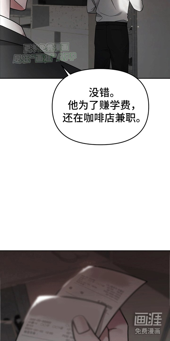 第4章：找人