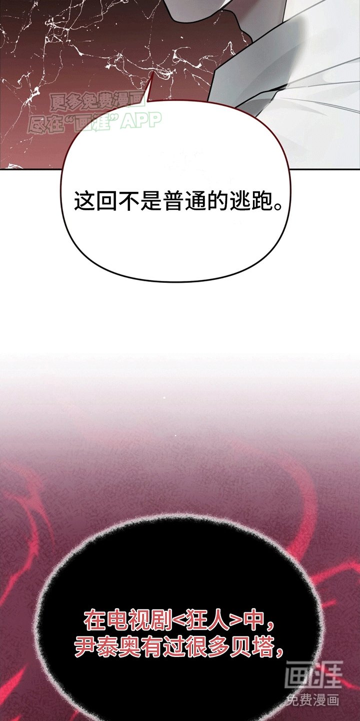 第4章：找人