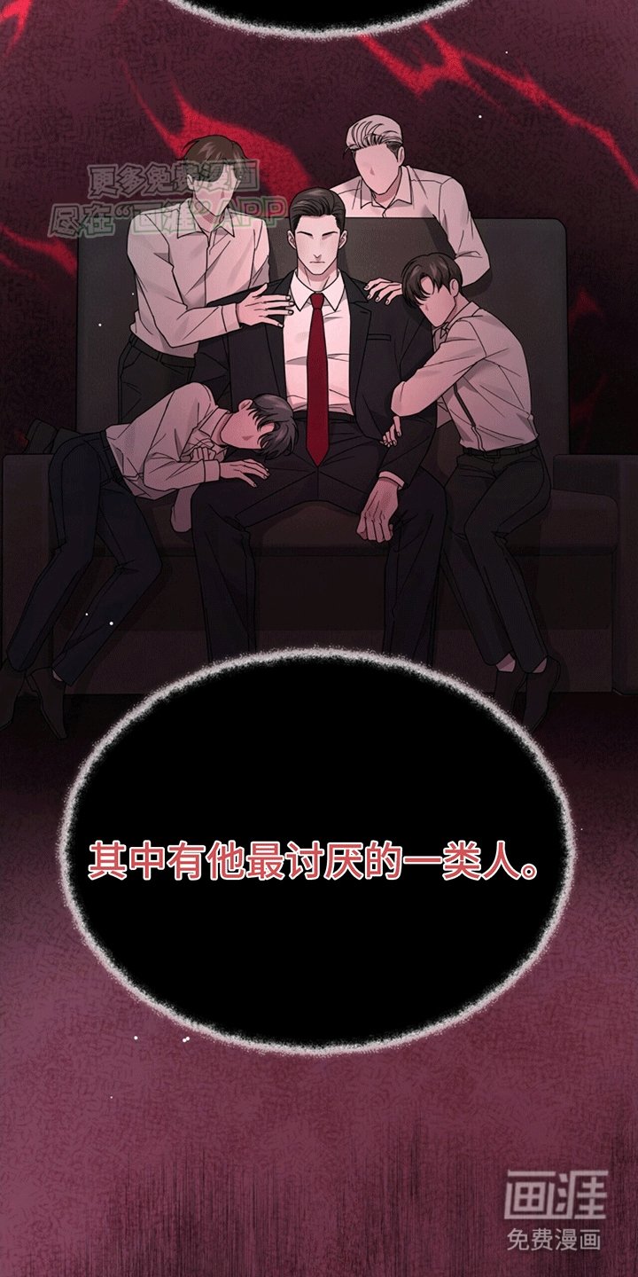第4章：找人