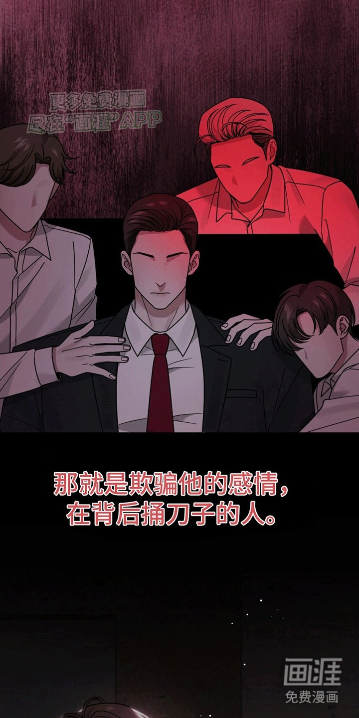 第4章：找人