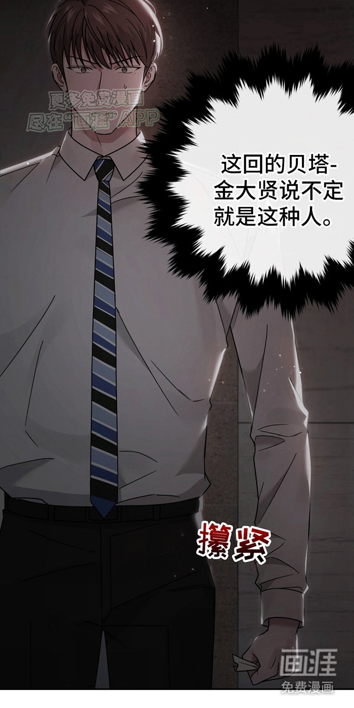 第4章：找人