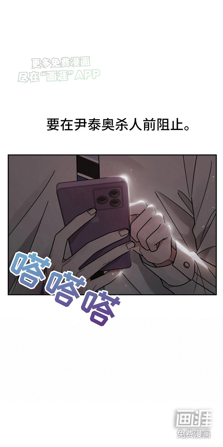 第4章：找人