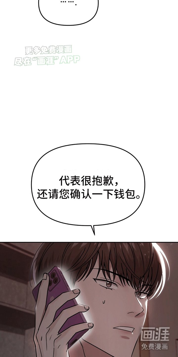 第4章：找人