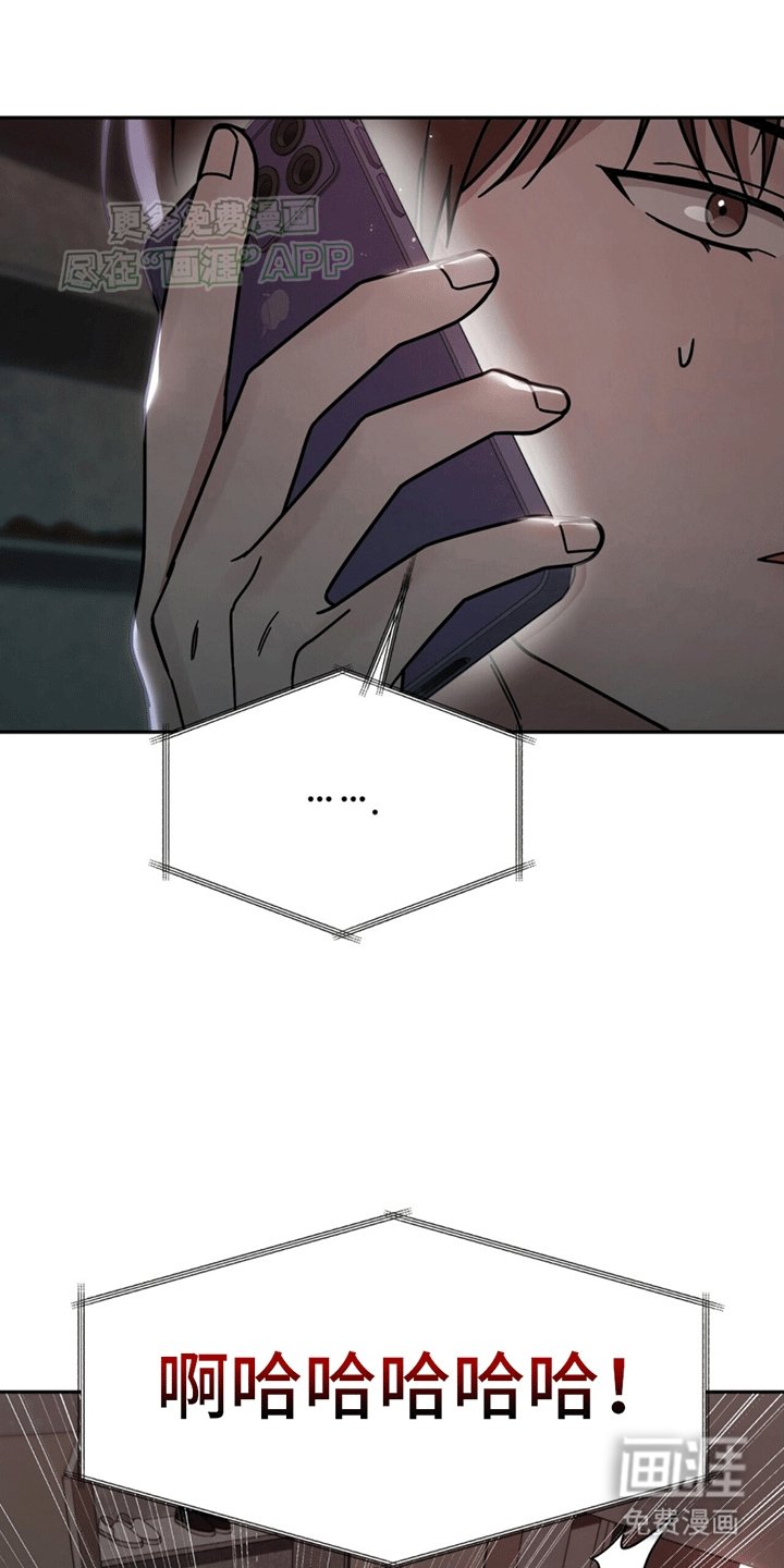 第4章：找人