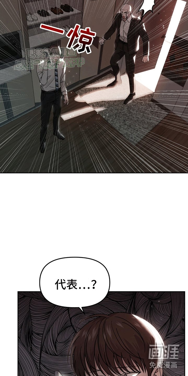 第4章：找人