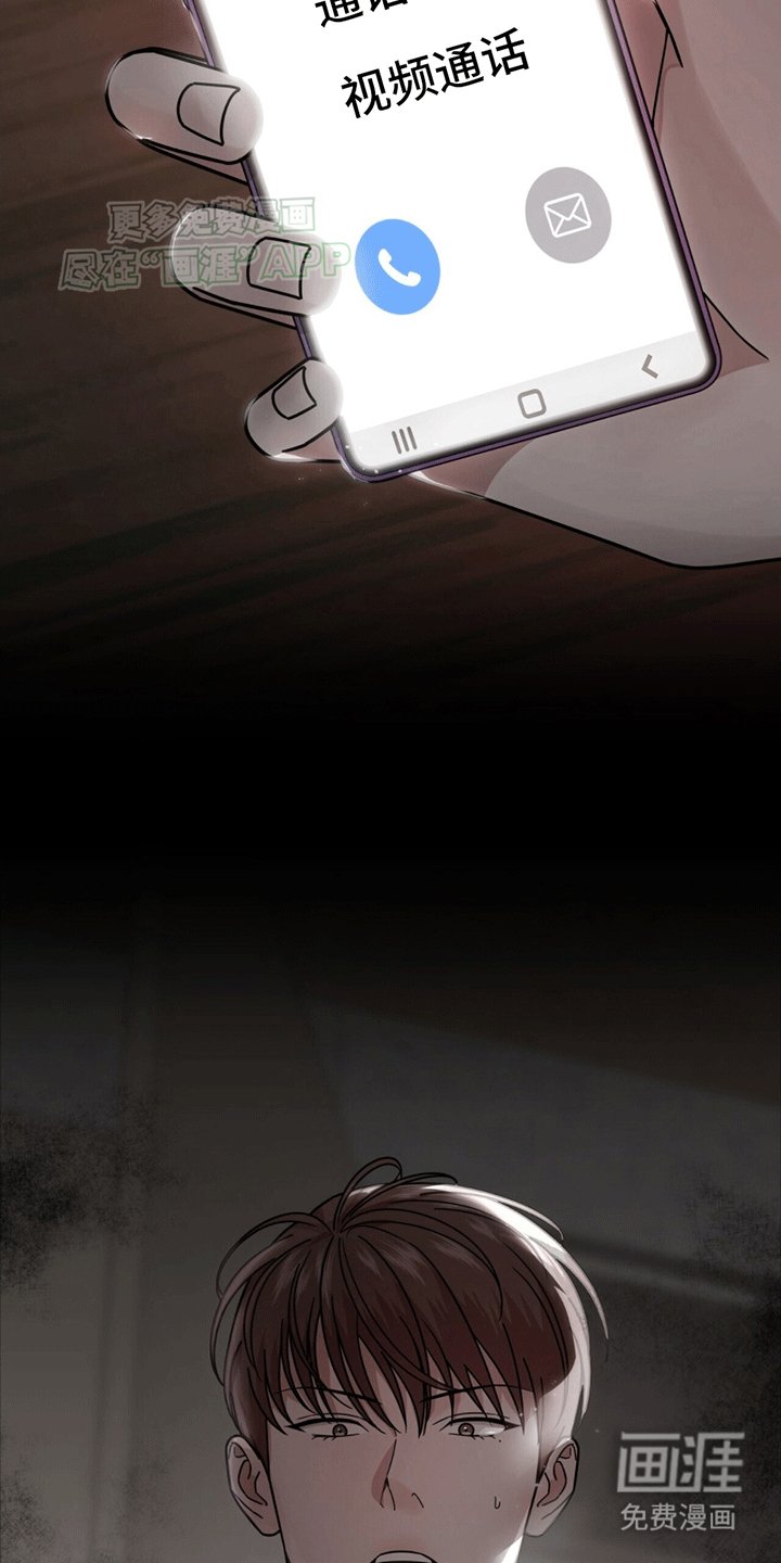 第4章：找人