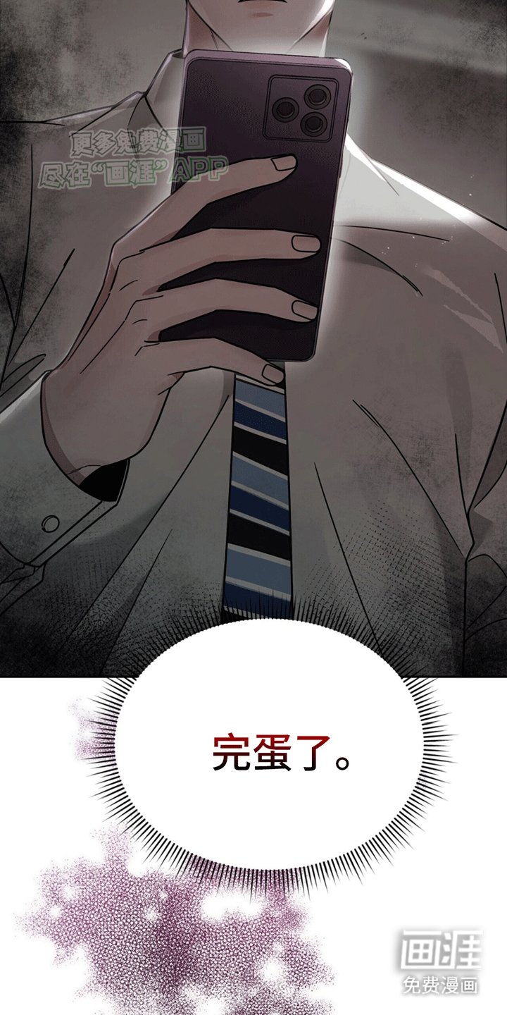第4章：找人