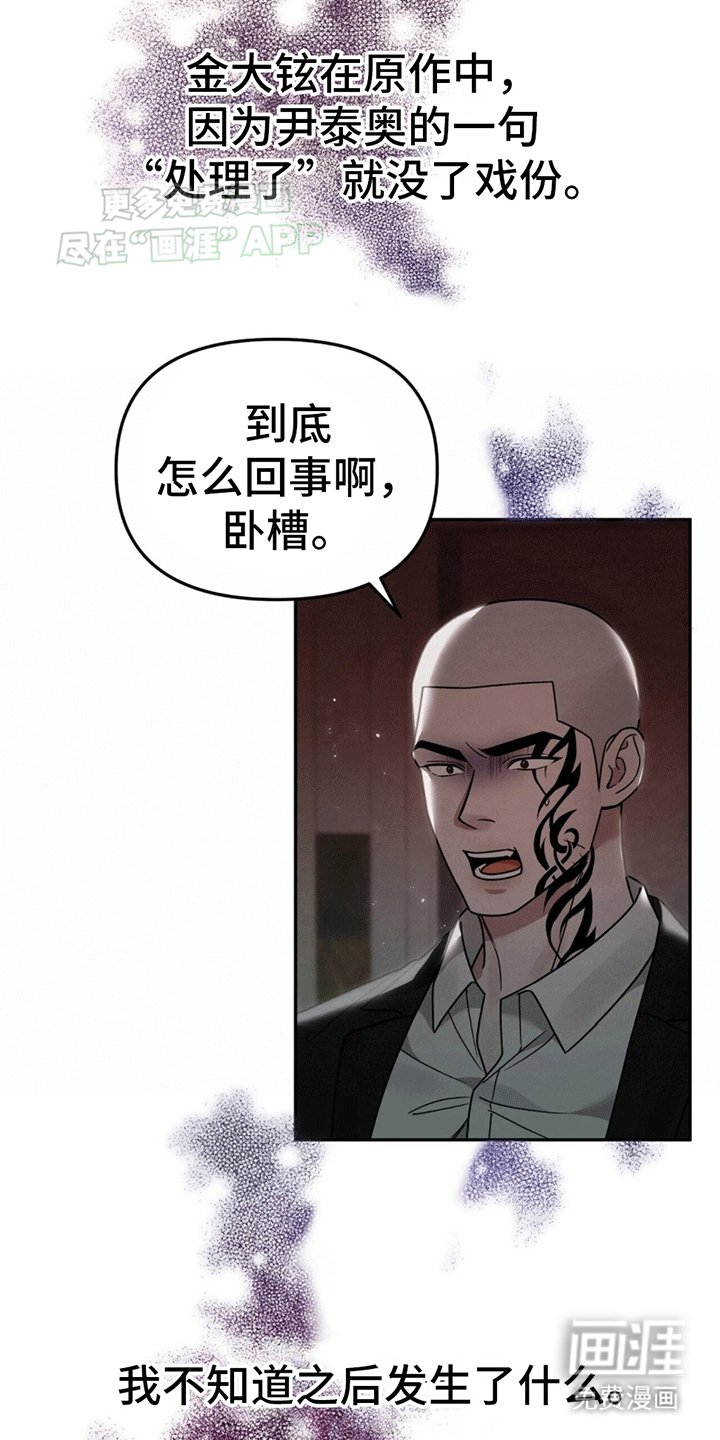 第4章：找人