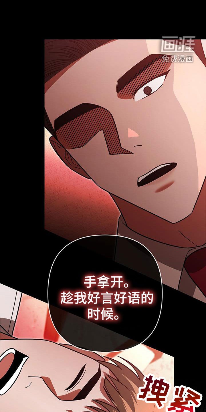 第40章：发飙