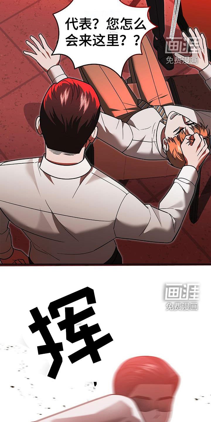 第40章：发飙