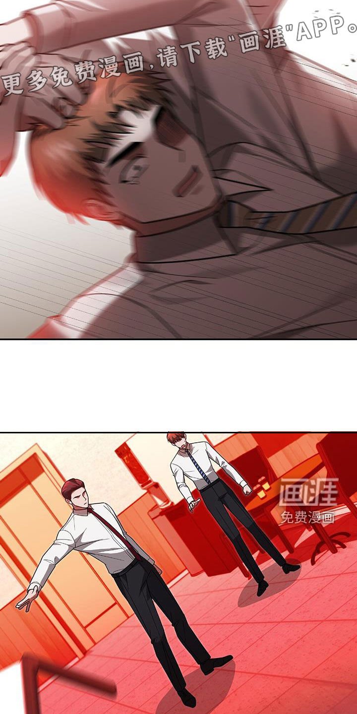第40章：发飙