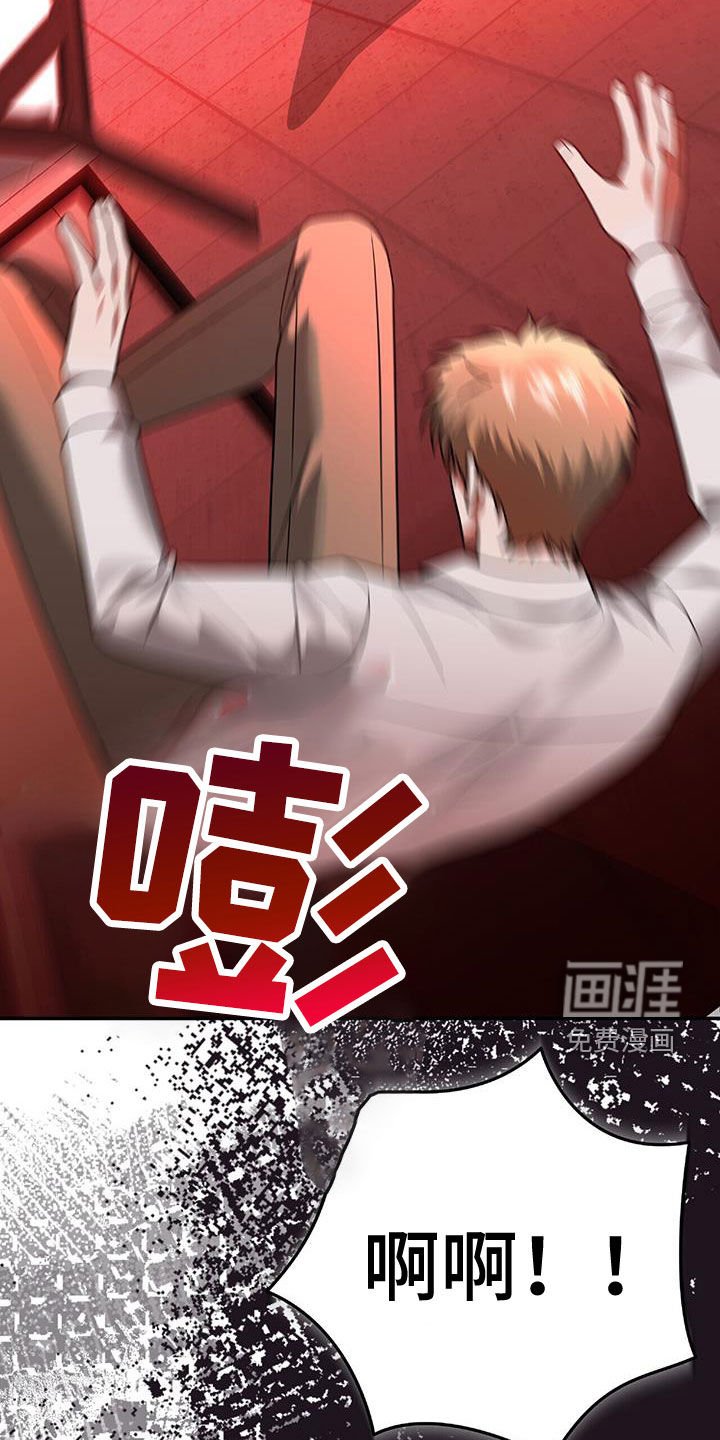 第40章：发飙