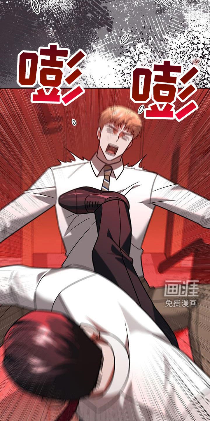 第40章：发飙