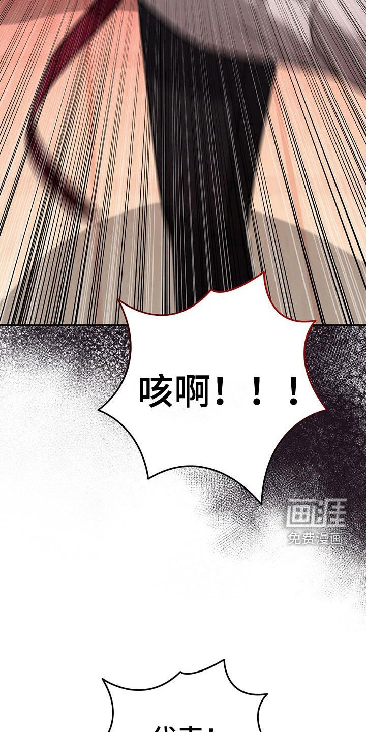 第40章：发飙