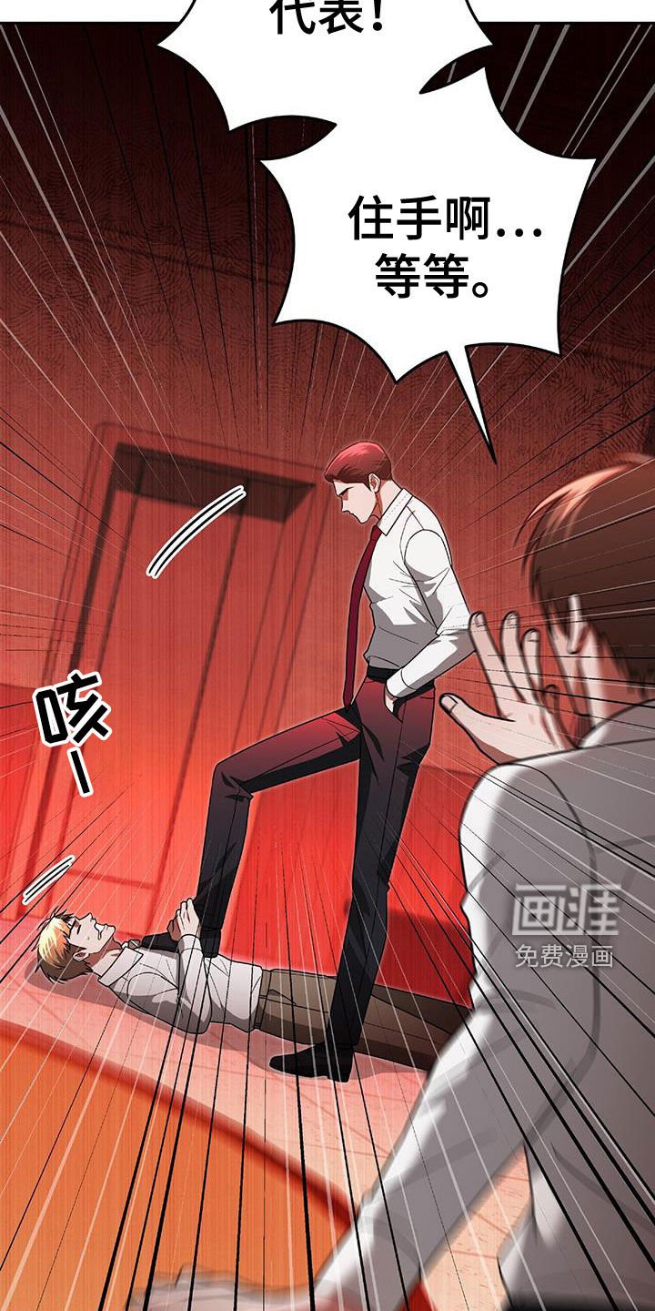 第40章：发飙