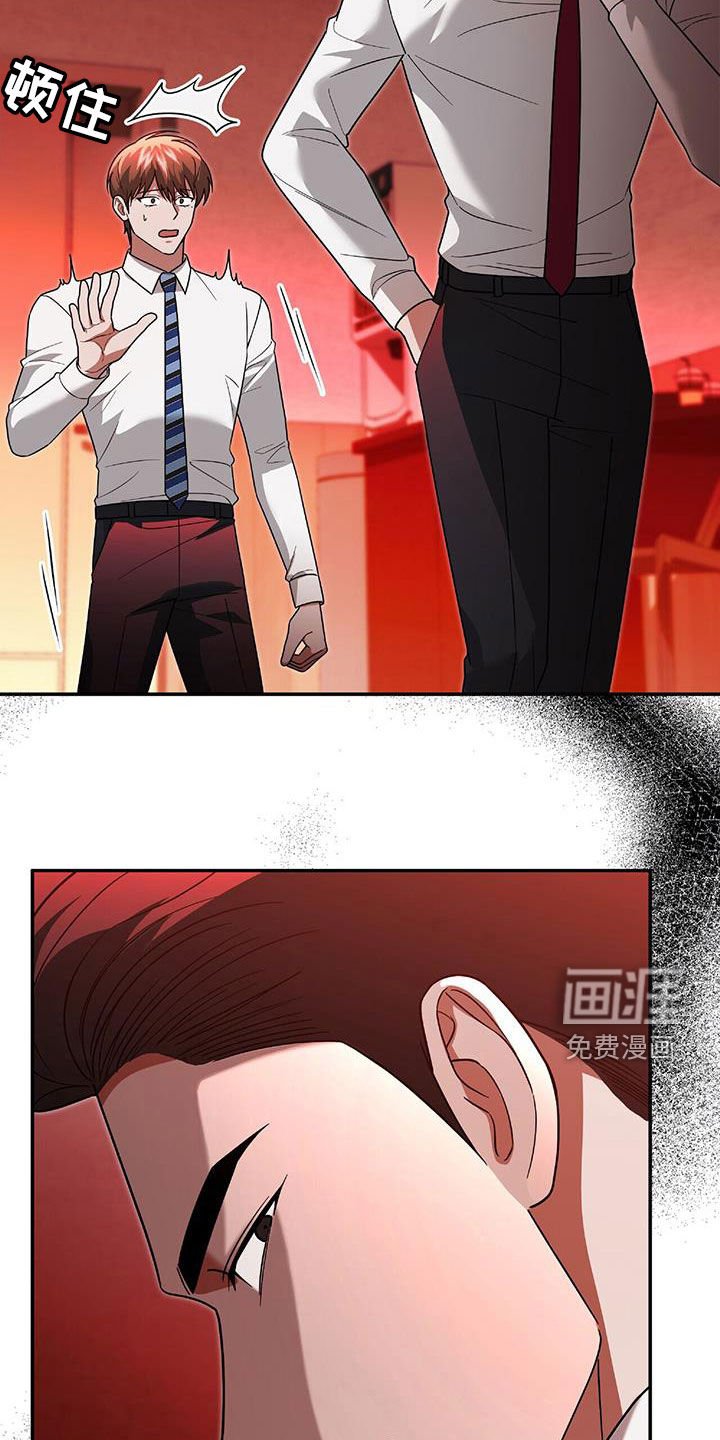 第40章：发飙