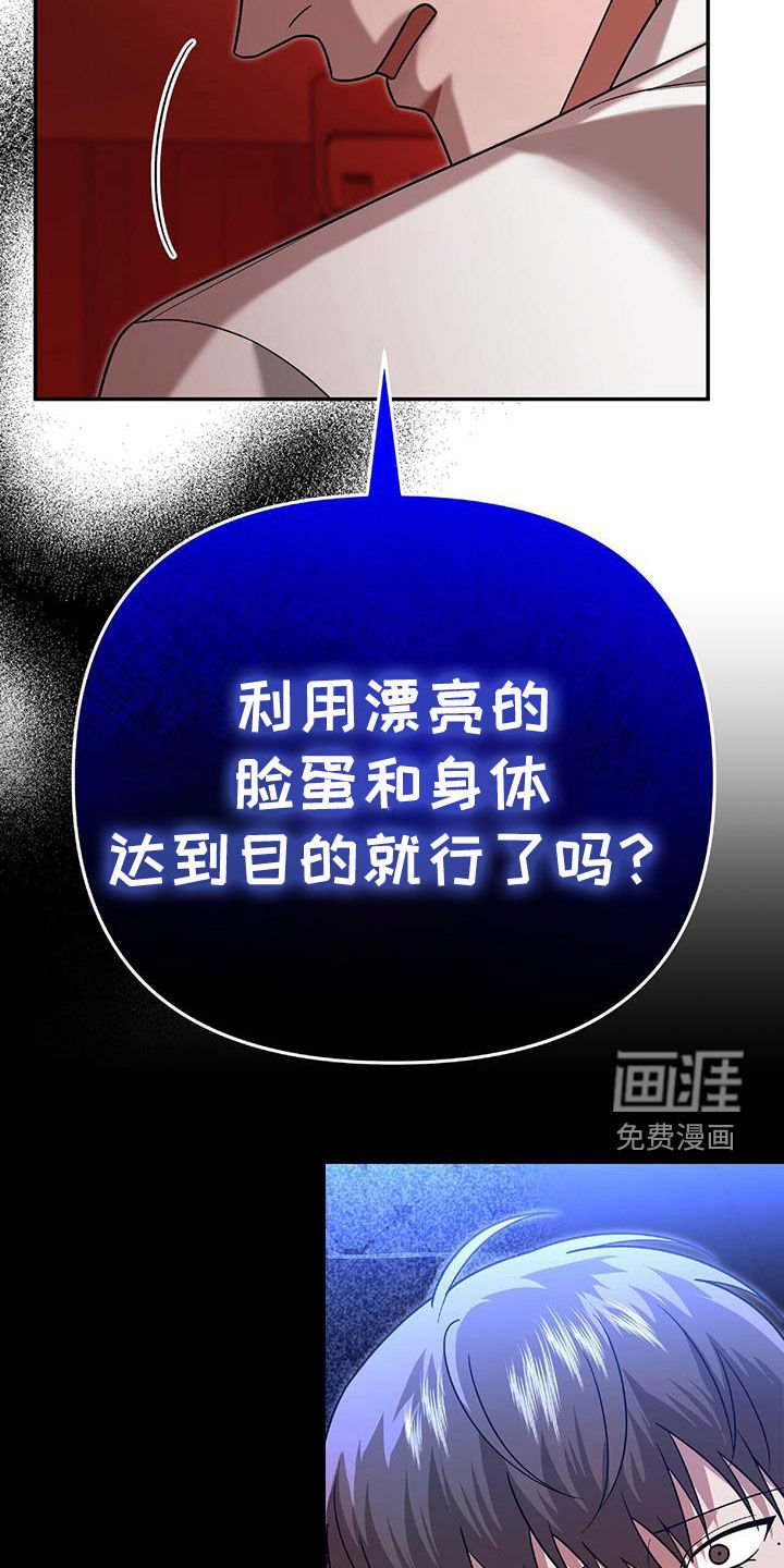 第40章：发飙