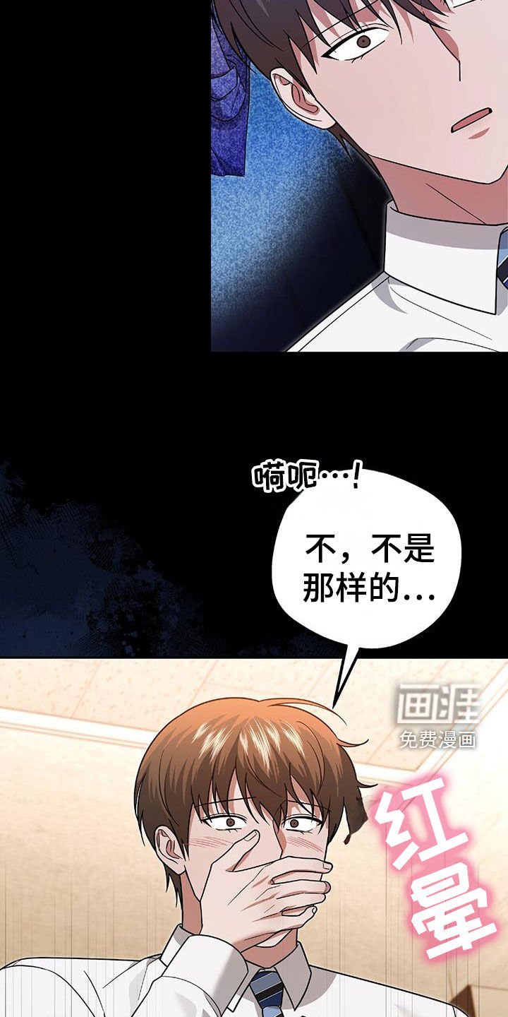 第40章：发飙