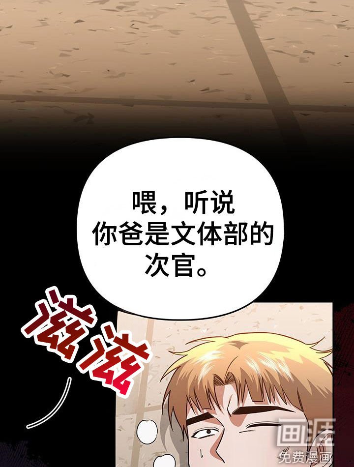 第40章：发飙