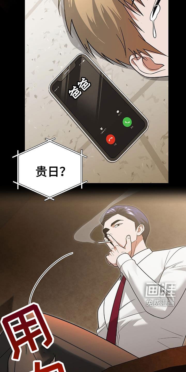 第40章：发飙