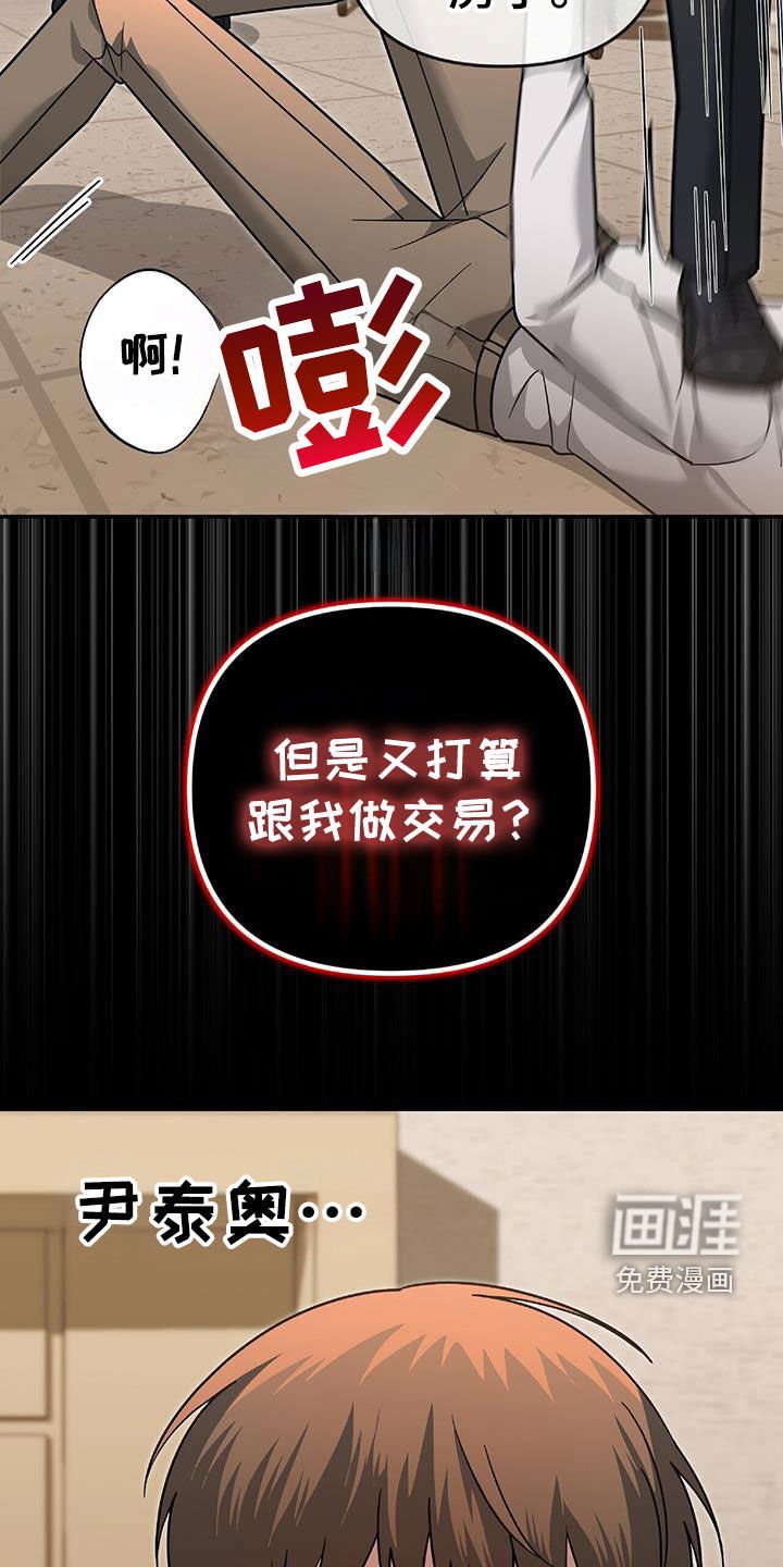 第40章：发飙