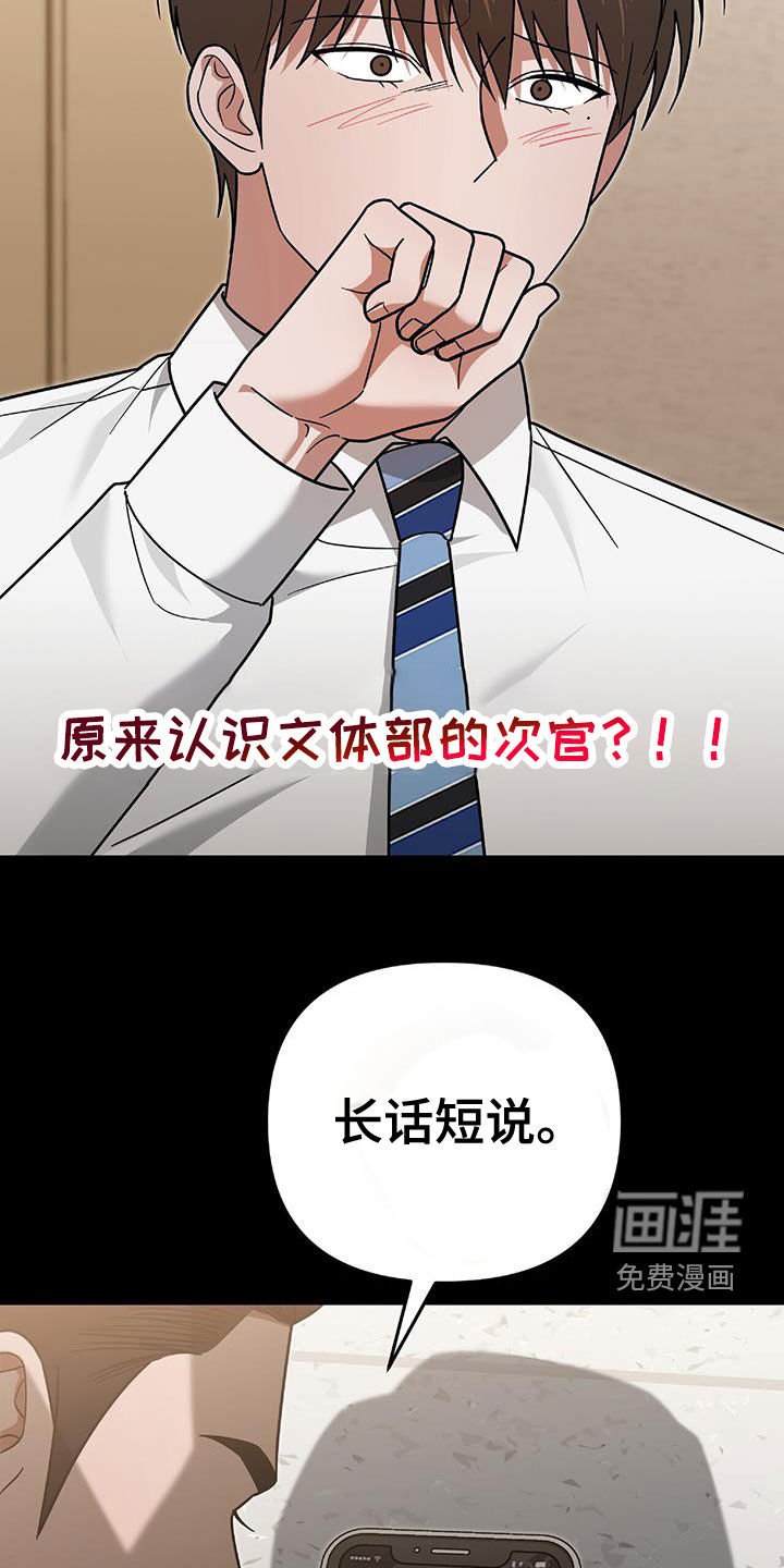 第40章：发飙