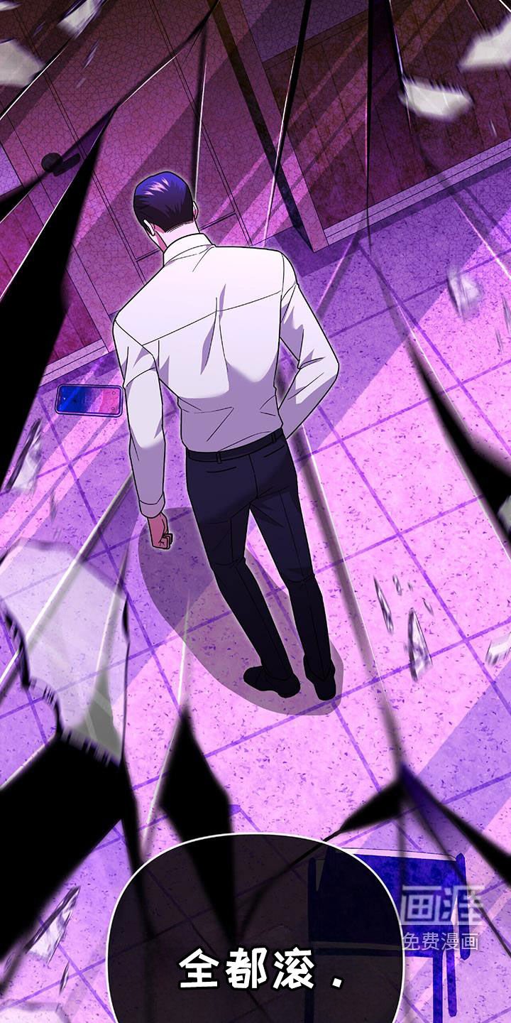 第40章：发飙