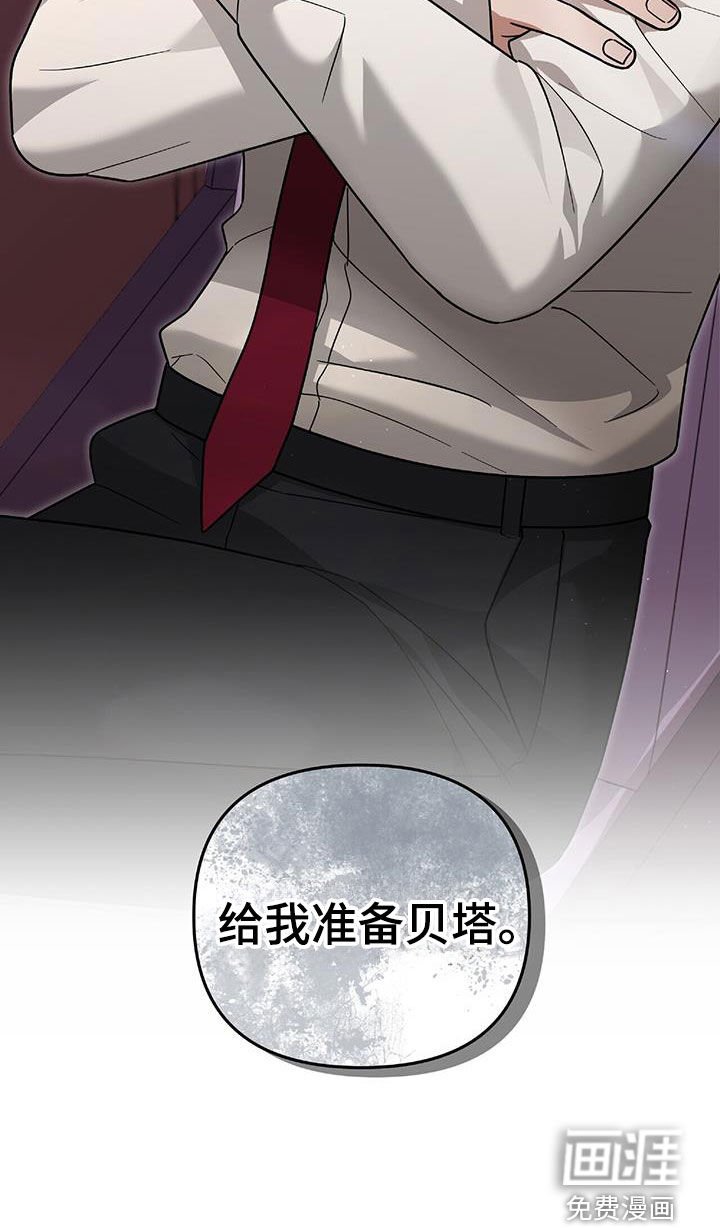 第40章：发飙