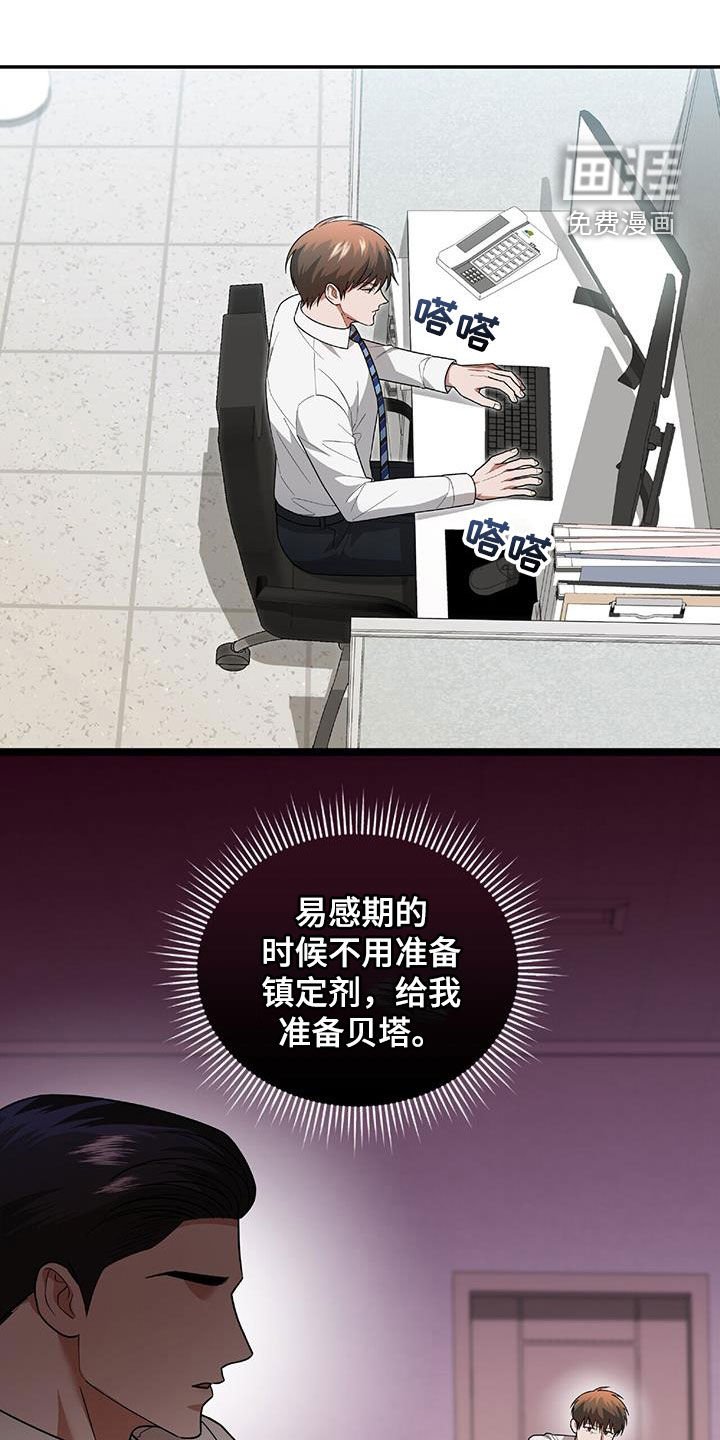 第41章：我不需要你