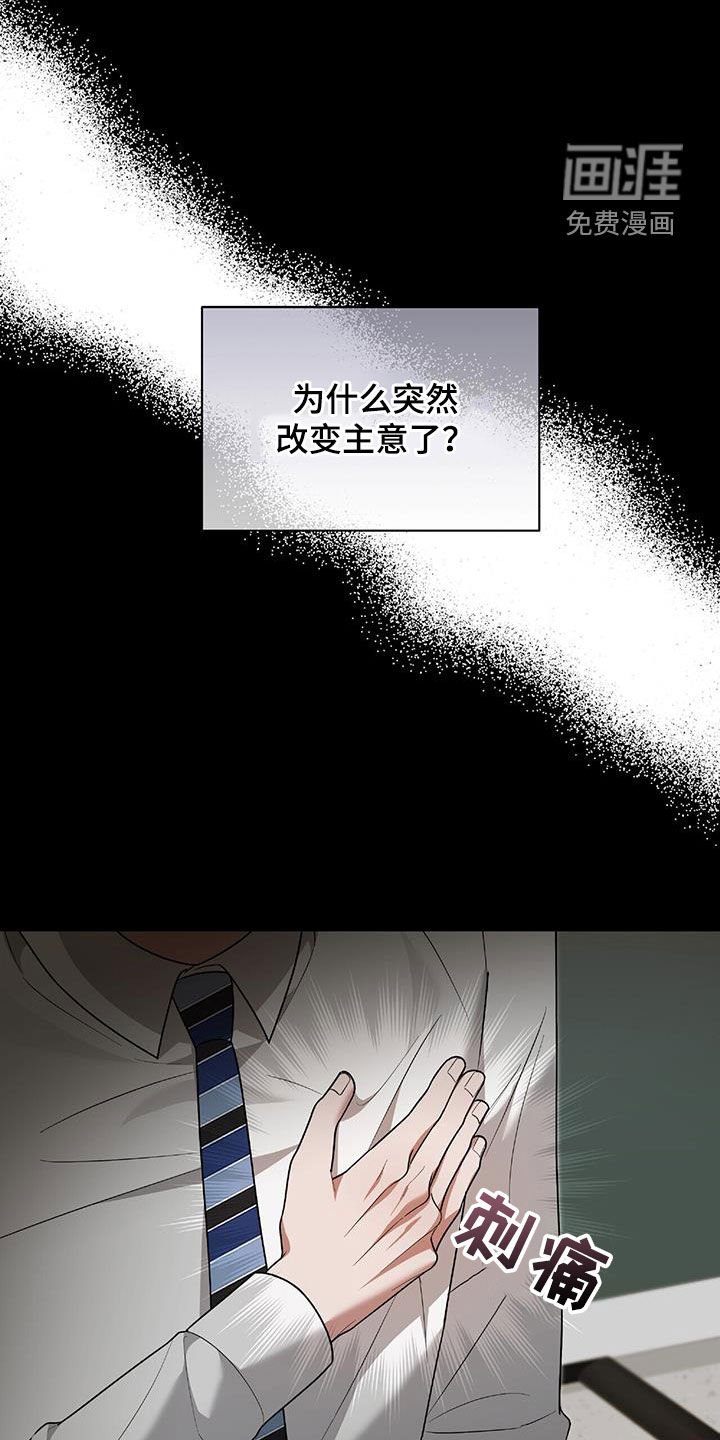 第41章：我不需要你