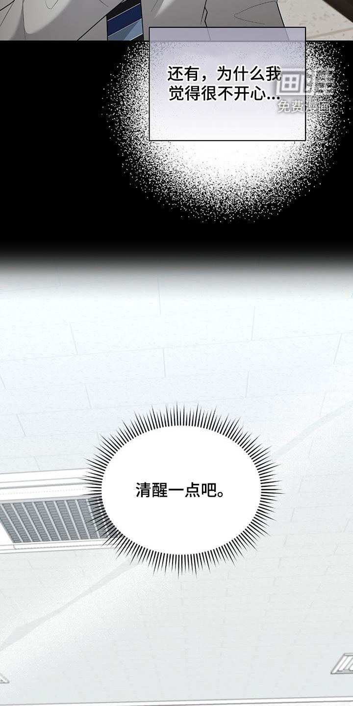 第41章：我不需要你