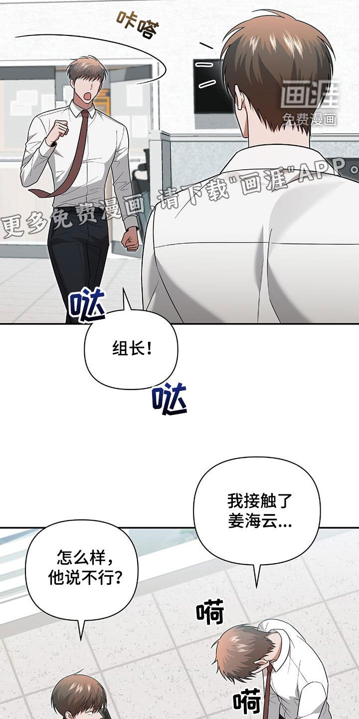 第41章：我不需要你