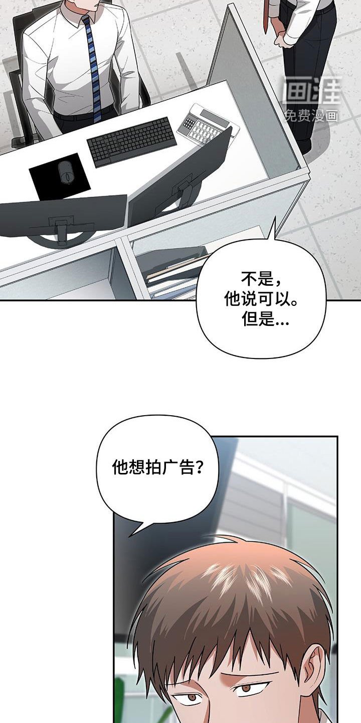 第41章：我不需要你