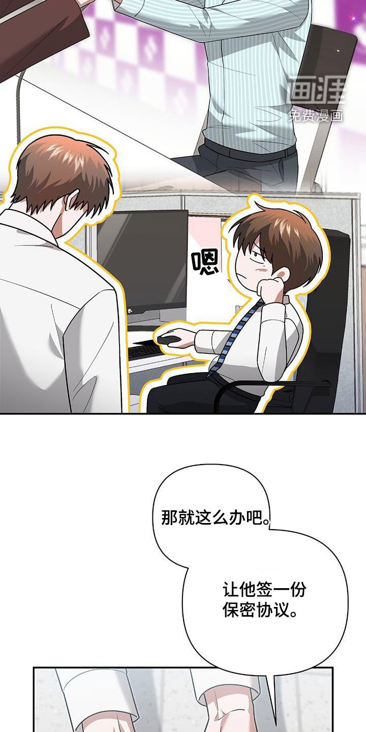 第41章：我不需要你