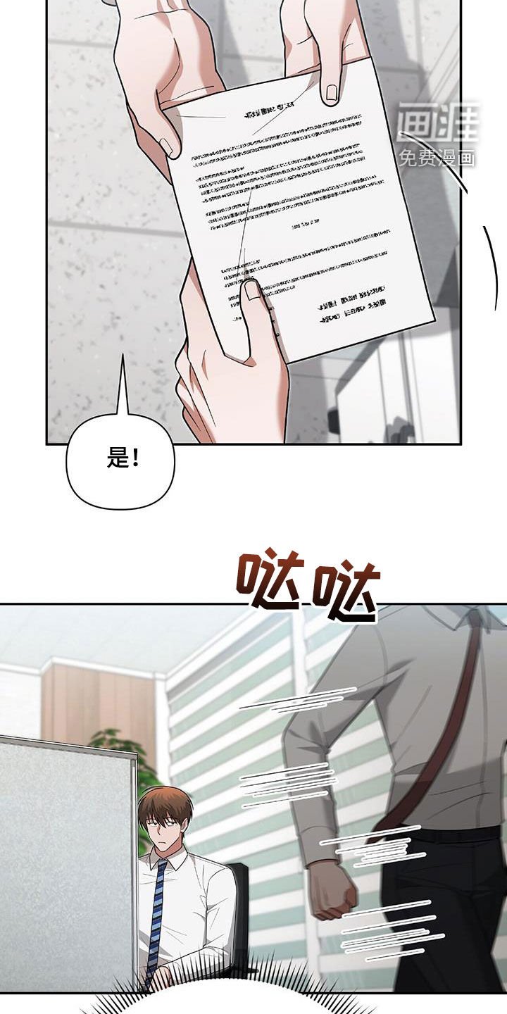第41章：我不需要你