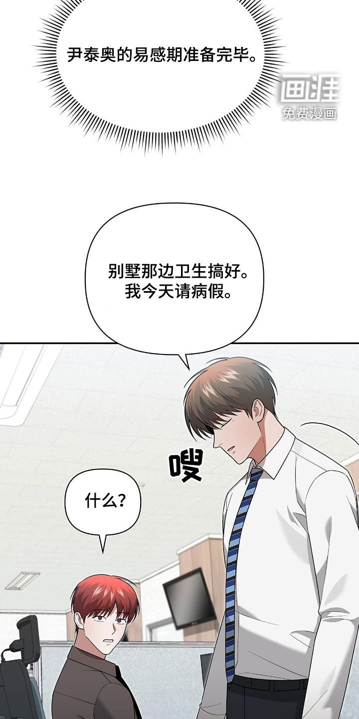 第41章：我不需要你