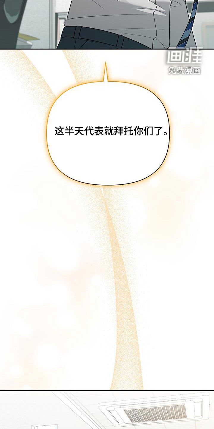 第41章：我不需要你