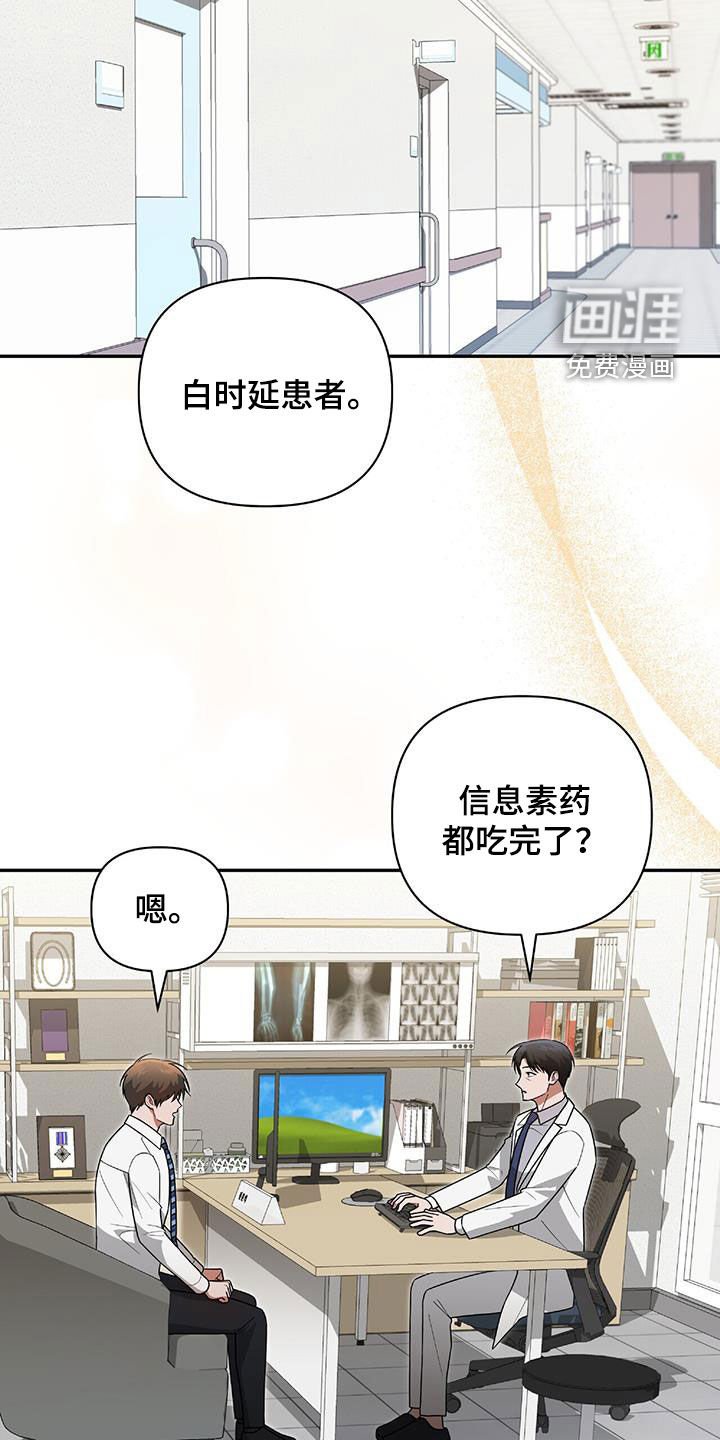 第41章：我不需要你