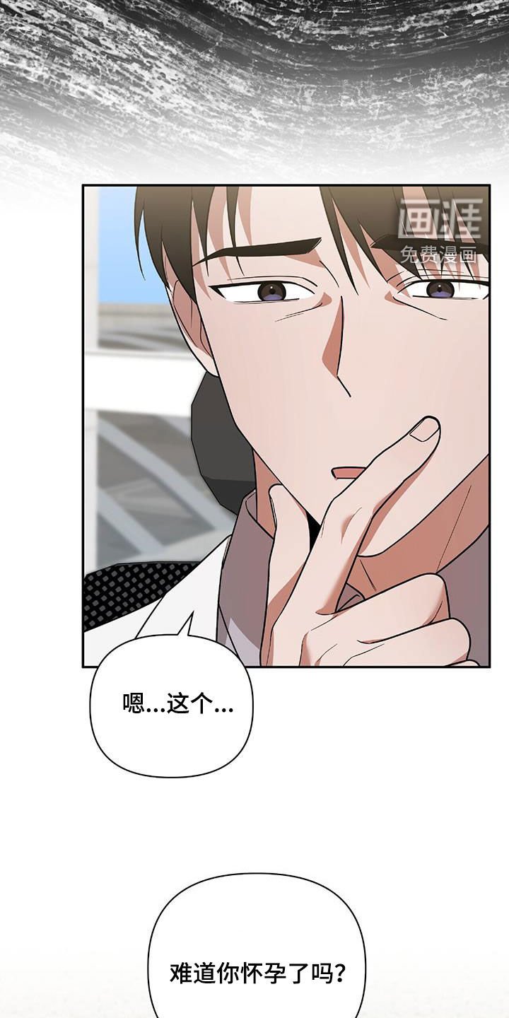 第41章：我不需要你