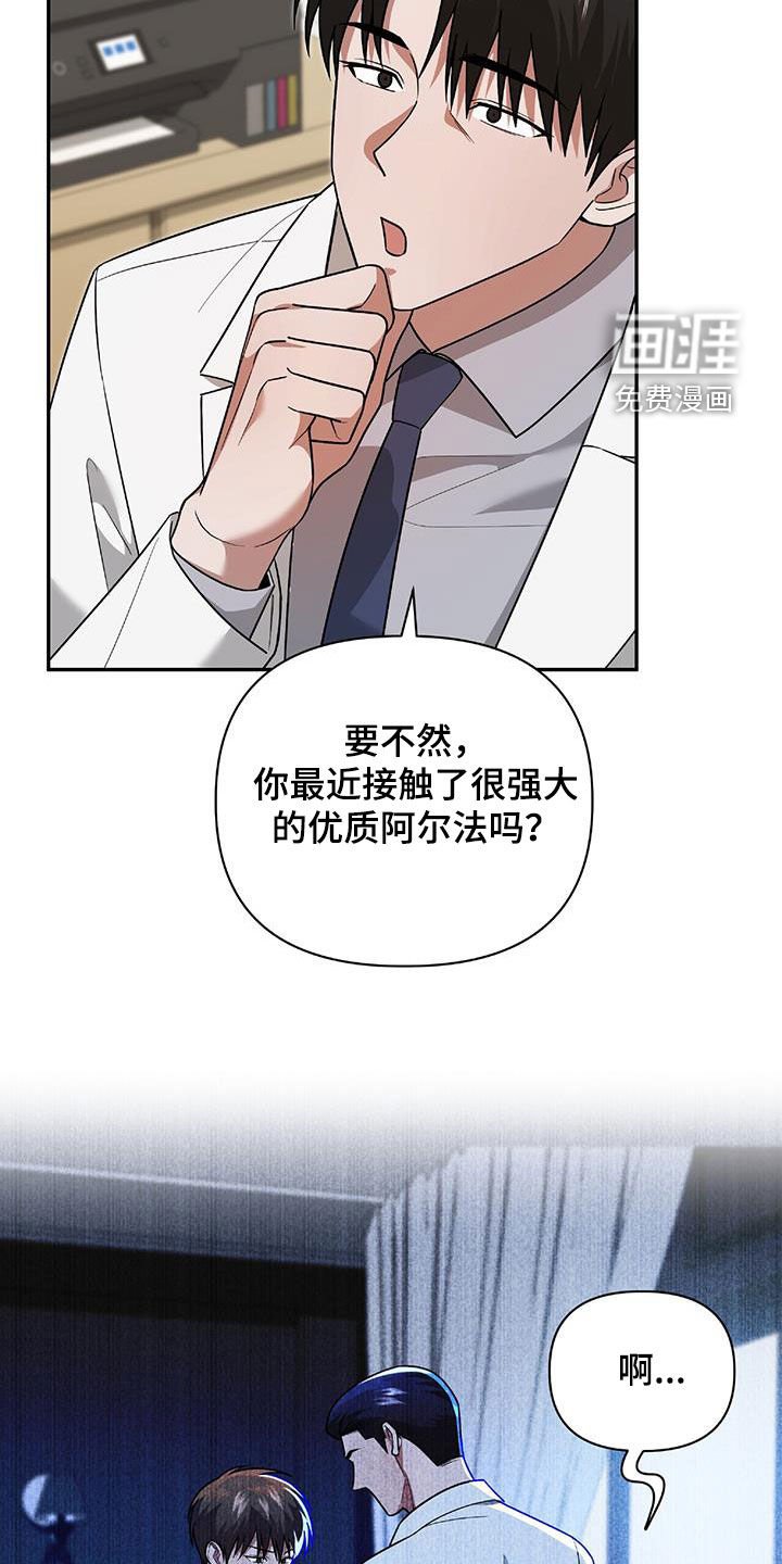 第41章：我不需要你