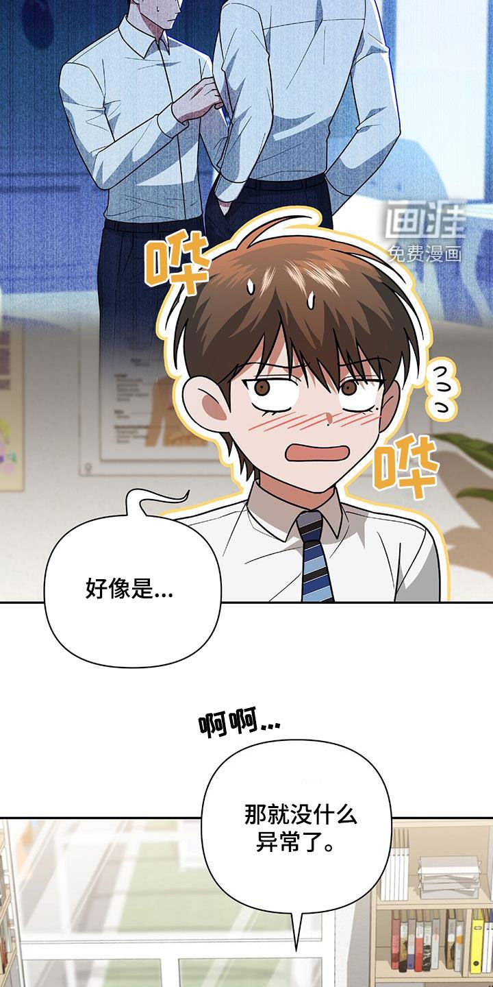第41章：我不需要你