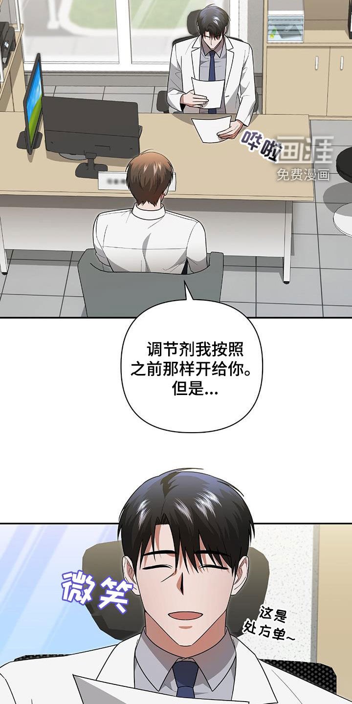 第41章：我不需要你