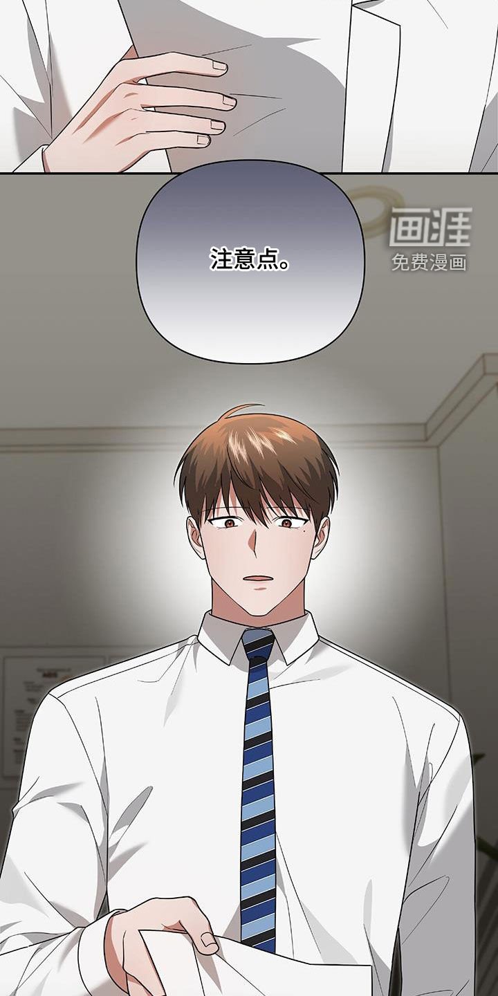第41章：我不需要你
