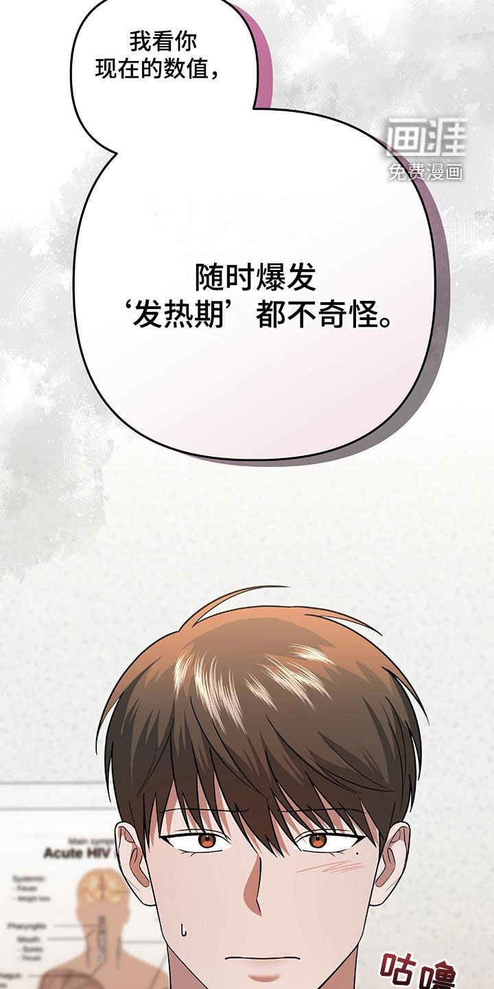 第41章：我不需要你