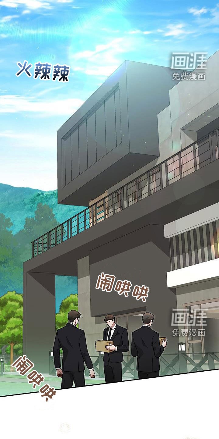 第41章：我不需要你