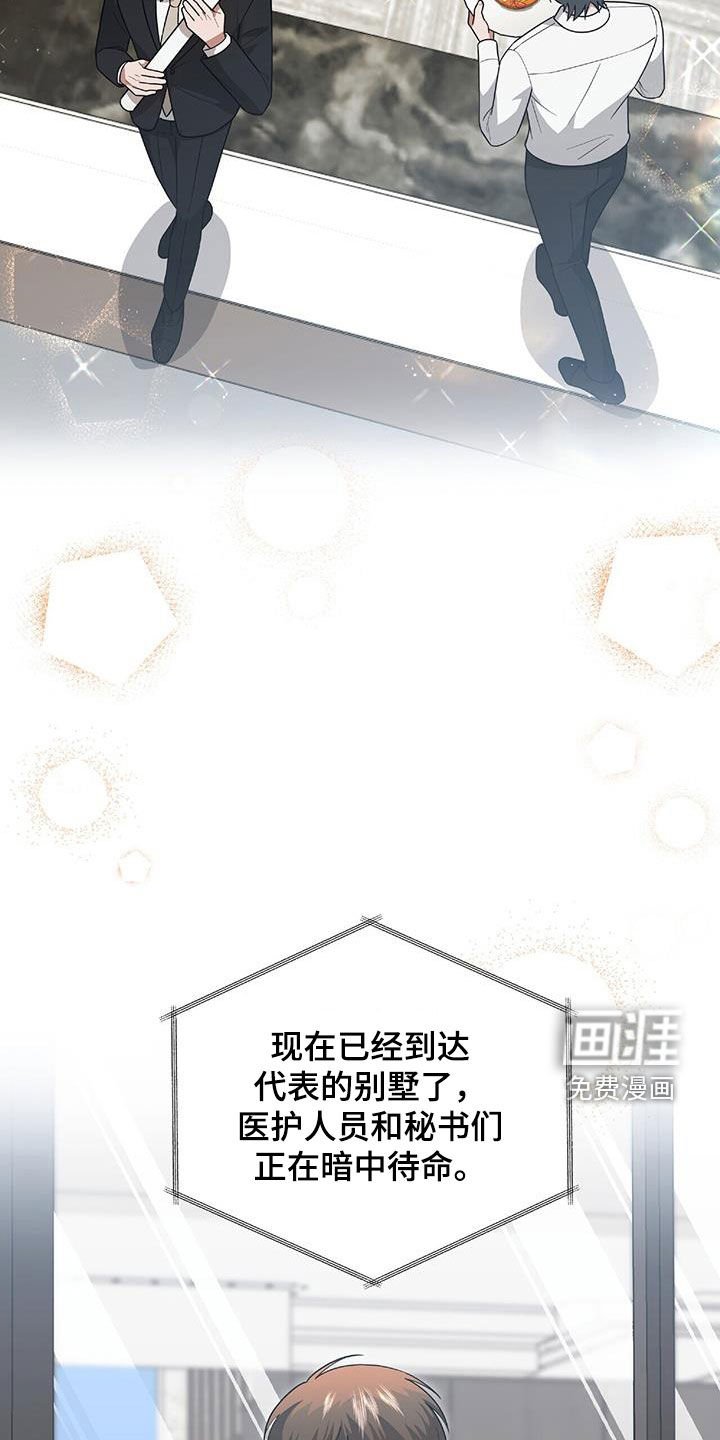 第41章：我不需要你