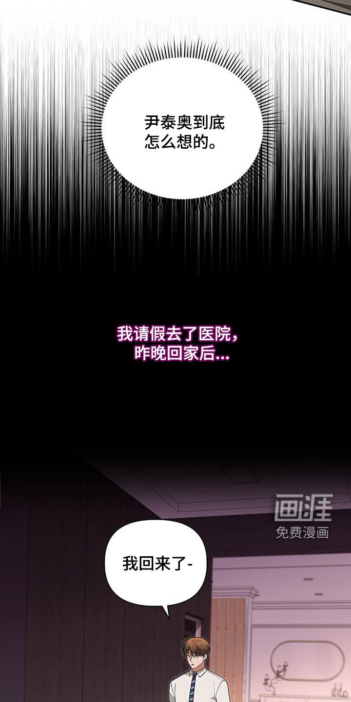 第41章：我不需要你