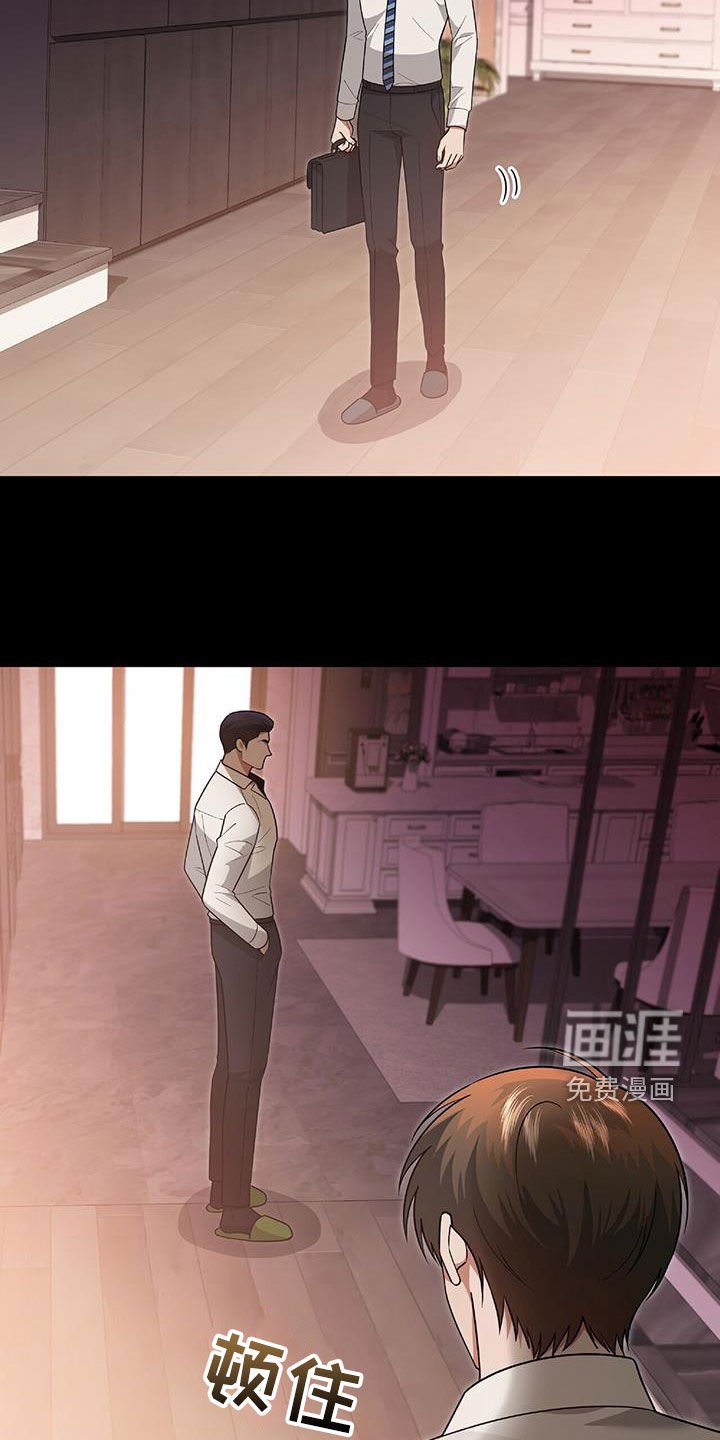 第41章：我不需要你